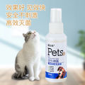 Pet Skin Disease Antibacterial Spray Dog Cat Fungus Mite Fester Herpetiosis Itching Skin Rash Scab Tick. 