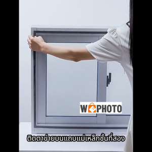 มุ้งกันยุง แบบแม่เหล็ก กันยุง พร้อมกรอบเต็ม ติดตั้งง่าย DIY กรอบดำ-ตาข่ายเทา มุ้งกันยุงแม่เหล็ก ตาข่ายกันยุงแบบมองไม่เห็น ม่านไฟเบอร์กลาส มุ้งกันยุงกันแมลง Magnetic Mosquito Net