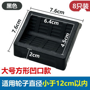 Phụ Kiện Bàn Ghế Gia Đình Modern Simple Icebox Universal Wheel Anti-slip Pad Furniture Wheels Fixed Pad Kích Thước 65*65*20mm