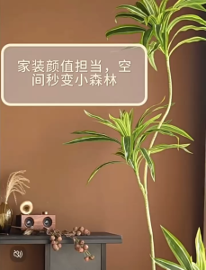 DRACAENA Artificial Plant Artificial Flower Faux Greenery Potted Plant Home Decoration Indoor Outdoor Decorative Plants for Living Room Bedroom Office Desk Tabletop Garden Café Event Wedding Artificial Decorative Plant Ornament Accessories