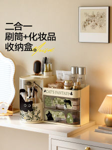 Meisda Cosmetic Storage Box Rotating Brush Holder Makeup Brush Organizer Perfume Multi-functional Makeup Box Acrylic Cover