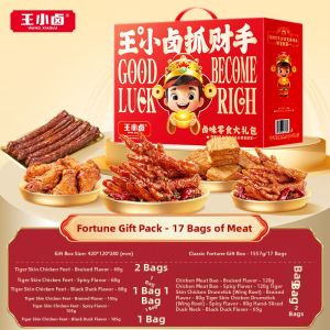 WANG XIAOLU | Gift Box Tiger Skin Chicken Feet Non-mooncake Snack