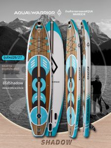 AquaWarrior | Inflatable Double Standing Paddle Board