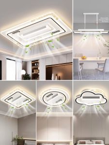 Modern Simple Large Bladeless Ceiling Light