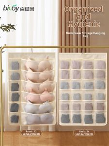 bicoy | Hanging Storage Bag for Student Dormitory - Underwear and Socks Grid Double-Sided