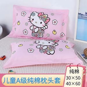 Pure Cotton Pillowcase for Children 30*50 Kindergarten 40*60 Primary School Cartoon Cover Ultraman Superman Cute Boys Girls