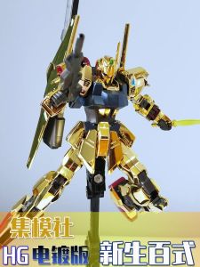 Gto Original Limited Mark Rabbit Summer Assembly Model Toy Gundam Hg New Birth Series Board Spray Version Collectible Robot