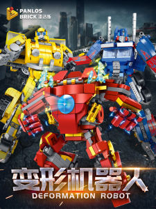 Đồ Chơi Lắp Ráp Robot Thép Panlos Cho Bé Trai Từ 6-12 Tuổi Đồ Chơi Giáo Dục Lắp Ráp Mô Hình Xe Cơ Giới Cho Trẻ Em