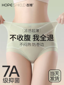 กางเกงชั้นในผ้าฝ้ายแบบใช้แล้วทิ้งเอวสูงสำหรับผู้หญิง กางเกงชั้นในผ้าฝ้ายแท้สำหรับเดินทางและผ่าหน้าท้องแบบใช้แล้วทิ้งสำหรับฤดูร้อน