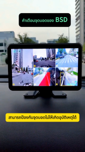 [ประกัน 1 ปี] กล้องติดรถบรรทุก 5กล้อง 1080P กล้องรถบรรทุก การตรวจจับจุดบอ BSD ภาพการถอยรถ หน้าจอขนาด10.1นิ้ว ปุ่มกด+หน้าจอสัมผัส  บันทึกการวนซ้ํา กล้องวงจรปิดที่จอดรถ ออกอากาศด้วยเสียง ไฟหายใจRGB รถบรรทุก12V~36Vทั่วไป เลนส์กันน้ําระดับIP67 เมนูภาษาไทย