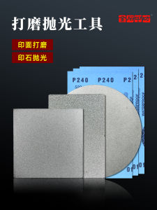 Durable Metal Polishing Tool for Seal Engraving Double-Sided Sandpaper Diamond Sand Grinding Disk Reliable Stationery Business Supply