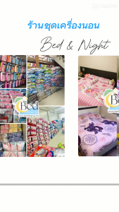 (ผ้าปูที่นอน) Jessica Cotton mix สีพื้นเรียบง่ายลักชู ผ้าปูที่นอนสีพื้น ชุดเครื่องนอนผ้าปูที่นอนเจสสิก้า ชุดเครื่องนอนราคาถูกและดี ชุดเครื่องนอน ปลอกหมอนหนุน ปลอกหมอนข้างครบเซ็ต ผ้าปูที่นอน เจสสิก้า ผ้าปู 3.5 5 6 ฟุต