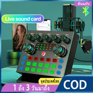 V8S Bluetooth Audio USB External-S7 การ์ดเสียง ตัวแปลงสัญญาณเสียง V8S อินเทอร์เฟซเสียงสด วิธีการเสียง ผ่าน USB แท็บเล็ต ขั้นตอนการใช้งาน การ์ดเสียง