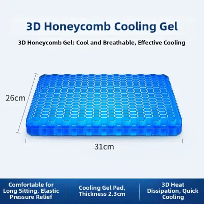 MINGCHENG | Breathable Cooling Gel Seat Cushion