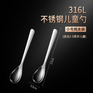 Long Handle Stainless Steel 316 Baby Spoon Cute Little Soup Spoon Household Dinnerware Children Eating Spoons Ergonomic Design