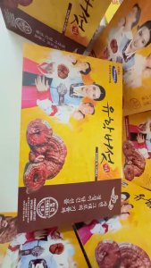 Nấm Linh Chi Cô Gái Hàn Quốc Chính Hãng – Loại Vàng Cao Cấp Bổ Gan Tăng Đề Kháng – Hộp Quà 1kg