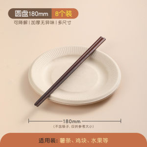 Camellia Disposable Tableware Food Tray Household Plate Picnic Paper Bowl Paper Pallet Set Cake Plate Food Grade Dish Bowl