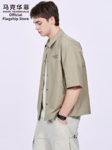 Mark Fairwhale | Comfortable Breathable Short-Sleeve Mens Shirt