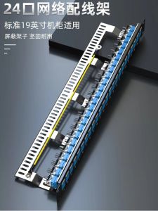 Cat6 Network Cable Management Rack 19 Inch 180 Degree Module Style Network Patch Panel 24 Port Networking Equipment