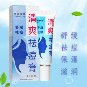 Kem Trị Mụn Mát Mẻ Dưỡng Ẩm Giảm Vết Thâm Krem Krem Trị Mụn Dưỡng Ẩm Giảm Vết Thâm Cho Da Mặt Và Mang Dài Ngày