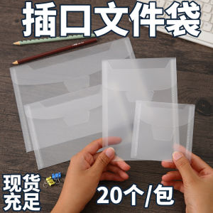 Thickened Transparent Buckle File Bag A6 Clip Storage Mold Vertical Knife Model for Business And Cultural Supplies Storage