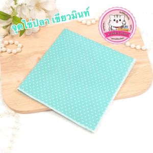 ผ้าเช็ดหน้าเด็ก (เกรด A ผ้าแพงลายสวย) คอตตอน 100% ลายสวยน่ารัก ขนาดประมาณ 10 นิ้ว x 10 นิ้ว ( อาจมีคลาดเคลื่อนเล็กน้อย )