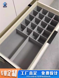 Customized Home Underwear Underwear Storage Box Wardrobe Compartment Bra Socks Storage Grid Drawer Three-in-One Storage