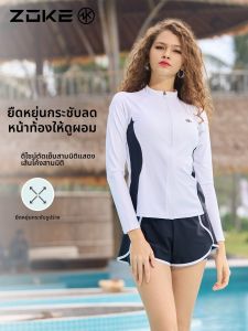 ZOKE | Bộ Đồ Bơi 2 Mảnh Trắng Đen Chống Tia UV