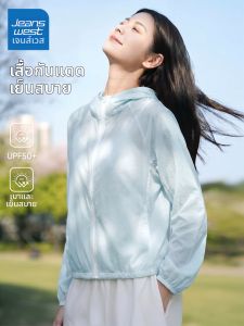 Jeanswest | Quần Áo Chống Nắng UV Nhẹ và Thoáng Khí
