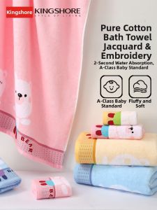 King Shore | Cotton Absorbent Bath Towel