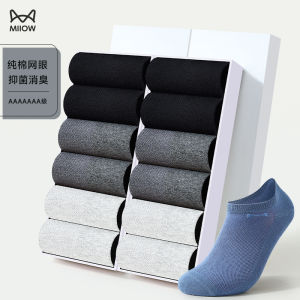 ถุงเท้าผ้าฝ้ายบางระบายอากาศได้ดีสำหรับผู้ชาย ถุงเท้าสั้นป้องกันกลิ่น ป้องกันแบคทีเรีย ถุงเท้าสั้นสำหรับผู้ชาย ถุงเท้าผ้าฝ้ายแท้ ถุงเท้าผ้าฝ้ายแท้