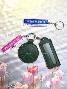Military Brother Name Tag Protection Case Keychain Creative Gift for Comrades round Pattern PU Material Specialized Item