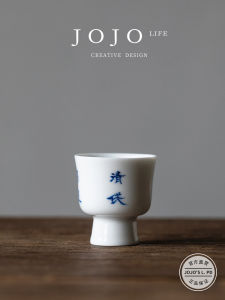 Handwritten White Porcelain Tea Cup Thirteen Suitable Poems And Articles High Foot Drinking Cup Chinese Style Ceramic Tea Set