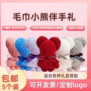 Dứa Họa Tiết Gấu Khăn Ủng Hộ Lưu Niệm Thiết Thực Món Quà Nhỏ Quà Cưới Trở Lại Tiệc Hoạt Động Lễ Kỷ Niệm Một Tháng Quà Tặng