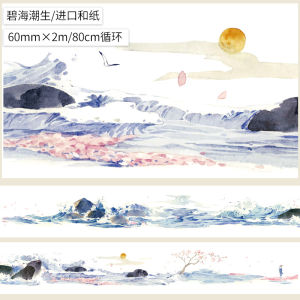 Và Băng Keo Sổ Tay Kiến Trúc Phong Cảnh Sơn Thủy Tạo Cảnh Quan Phong Cách Cổ Tài Liệu Sổ Tay Cộng Đồng Cắt Dán Sổ Tay Cuộn Phim Đặc Biệt Dầu CuộN Toàn Bộ