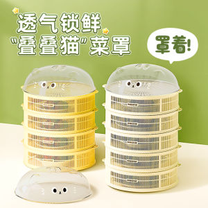 Multi-Layer Breathable Food Cover Kitchen Table Leftovers Cover Hollow out Dustproof And Bug Proof Home Use Vegetable Cover