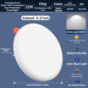 SAINAHEPAN | Flexible Large Aperture Recessed Downlight
