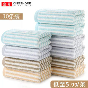 Khăn Mặt Cotton Nguyên Chất King Shore 10 Chiếc Khăn Mặt Rửa Mặt Cho Nam Và Nữ Khăn Mặt Cặp Đôi Sinh Viên Khăn Mặt Dùng Tại Nhà