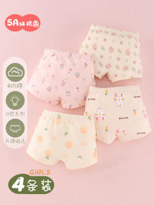 Antibacterial Cotton Underwear for Children Boys And Girls Flat Angle Pants Comfortable All Season No Pinching Bottoms