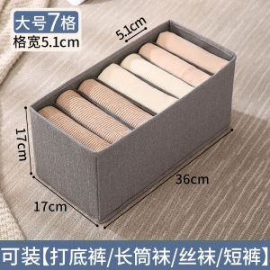 Pants Clothes Storage Fantastic Clothes Storage Box Compartment Bag For Home Wardrobe Layered Drawer Large Storage Box