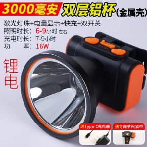 Yager Original Laser Explosion King Đèn Pha Nhôm Tầm Xa Có Độ Sáng Cao Vỏ Lớp Ngoài Đèn Pin Tuần Tra Đêm Câu Cá Ngoài Trời