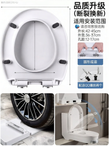 TAOSHI | Nắp Toilet Thay Thế Đóng Chậm Hình U/V