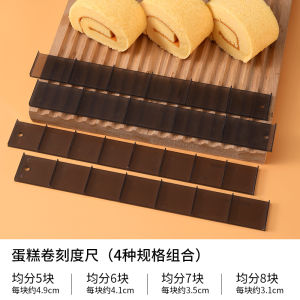 Non-Stick Baking Tray for Cake Roll Snowflake Crackers Candy Making Home Use Kitchen Baking Tools Cake Roll Special Tray