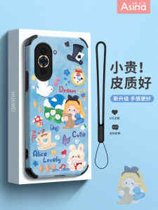 Dreamland Fairy Tale Silicone Phone Case for Huawei Nova10 Nova9pro New Creative Cartoon Womens Full Cover Protection against Falls