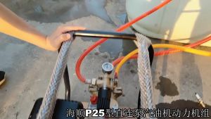 Power Sprayer Accessories Suction Hose with Strainer Overflow Hose for Pesticide Spraying Machine