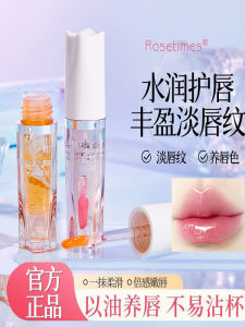Light Lines Color Changing Lip Essence Oil Moisturizing Full Lips Anti-Chapping Peeling Fade Lip Lines Thousands of Men and Thousands of Colors Lipstick