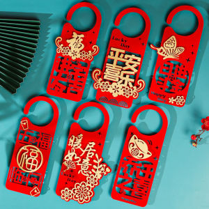 1/4Pcs Chinese New Year Door Handle Decoration Red Flocking Door Pendant Plant Potted Plant Pendant New Year Home Party Supplies
