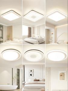 NVC | Full Spectrum LED Ceiling Light