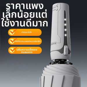 Ben.C | Large Reinforced Windproof Umbrella for Heavy Rain and Sun