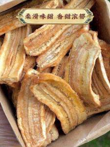 Natural Handmade Dried Banana Snack
